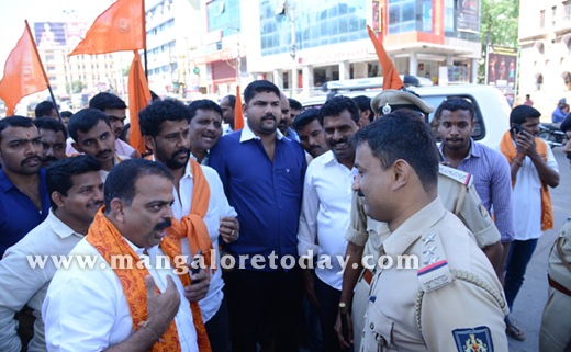 VHP Protest